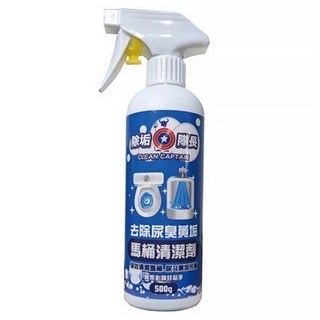 CLEAN CAPTAIN 除垢隊長 去除尿黃垢馬桶清潔劑 500g, 1瓶
