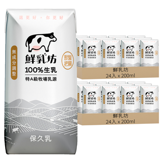 鮮乳坊 100%生乳保久乳, 200ml, 48入