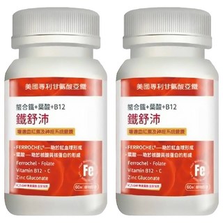 PBF 寶齡富錦 鐵舒沛螯合鐵葉酸B12 (60顆/罐) 高吸收率 增進紅血球形成 告別缺鐵, 2罐