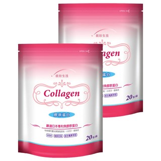 統欣生技 膠原蛋白 4.5g 20包 2袋 日本專利魚膠原蛋白 添加玻尿酸 莓果萃取 低熱量