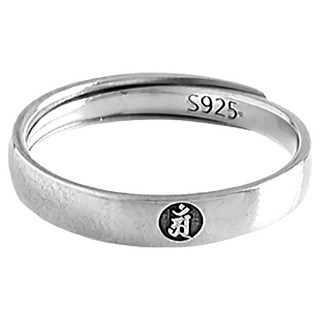 財神小舖 生肖本命佛 梵文戒指 RS-035-4 925純銀 活圈, RS-035-4 龍 蛇 普賢菩薩, 寬0.4cm