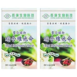 長庚生物科技 螯合礦物綜合維他命軟膠囊 營養補給, 90顆, 700mg, 2瓶