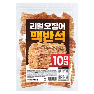 Heyami 真實整隻麥飯石魷魚, 1個, 150g