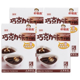 FAIRSEN 惠昇食品 好媽媽 巧克力布丁粉, 75g, 4盒