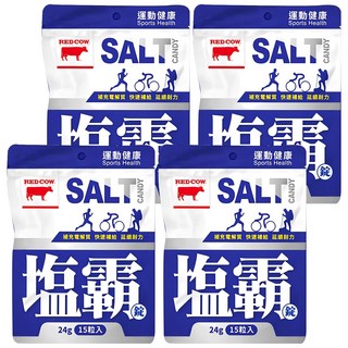 RED COW 紅牛 聰勁鹽霸錠, 24g 15顆入, 15顆, 1.6g, 4包