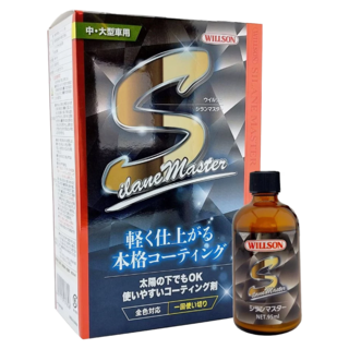 Willson 光艷鍍膜劑, 矽氧烷配方，超強潑水性，適用於中大型車, 95ml, 1瓶