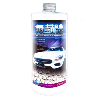 SZ 氟封體 頂級氧化配方 持久超強撥水效果 提升車漆光亮抗UV, 300ml, 1瓶