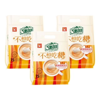3點1刻 減糖 經典原味奶茶, 20g, 15包, 3袋