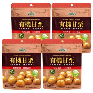 統一生機 有機甘栗, 150g, 4包
