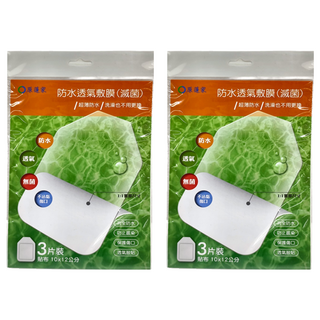 原薘家 防水透氣敷膜 12 x 10cm 超薄舒適, 2包, 3片