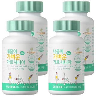 VITAHALO Garcinia Diet 藤黃果錠, 每日攝取900毫克HCA, 112錠, 1000mg, 4罐
