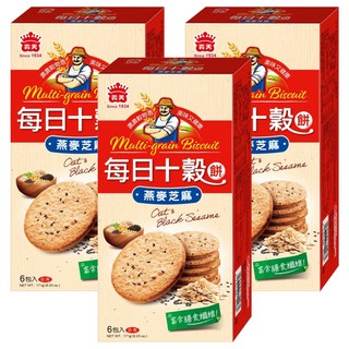 義美 每日十穀養生餅 燕麥芝麻, 171g, 3盒