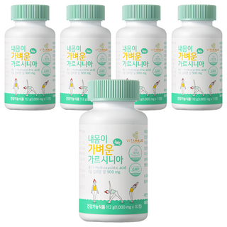 VITAHALO Garcinia Diet 藤黃果錠, 每日攝取900毫克HCA, 112錠, 1000mg, 5罐