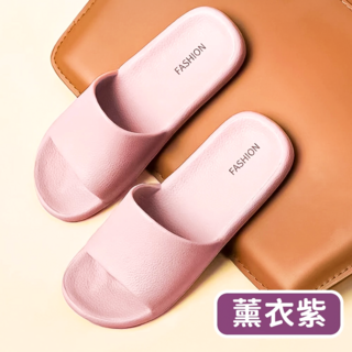 C505 摩卡拖鞋 2雙, 255mm, 薰衣紫, 1組