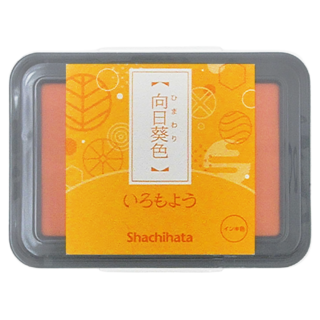 Shachihata 寫吉達 日本傳統色油性印台, 向日葵色, 1個