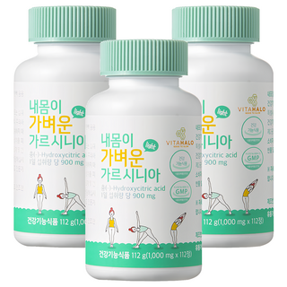 VITAHALO Garcinia Diet 藤黃果錠, 每日攝取900毫克HCA, 112錠, 1000mg, 3罐