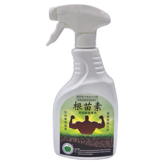 根苗素 營養液園藝用噴劑 促進根系生長 天然植物激素, 500ml, 1組