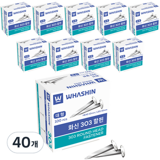 WHASHIN 303雙腳釘 大, 100入, 40個