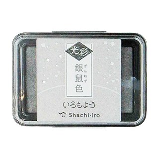 Shachihata 寫吉達 亮彩油性印台, 銀鼠, 1個