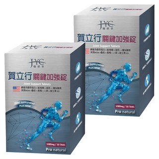 JYC 極研萃 賀立行關鍵加強錠 Joint Support Tablets, 1.08g, 30顆, 2盒