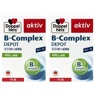 Doppel herz 德之寶 全日B群EX緩釋錠 含600mg葉酸 德國原裝進口, 45錠, 13.7g, 2盒