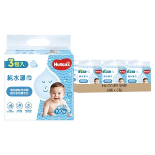 HUGGIES 好奇 一般型 純水嬰兒濕巾 100張, 3包, 6袋