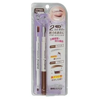 youberry 悠貝莉 兩用塑型眉筆 + 刷 立體塑型 持久顯色, 沉靜棕02, 1組
