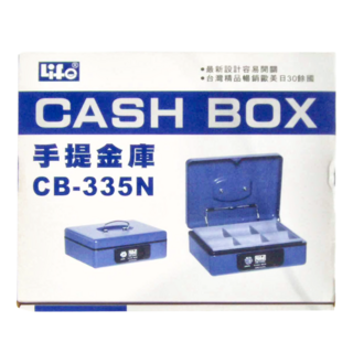 Life 徠福 手提金庫 CB-335N 215 x 130 x 80mm, 紅色