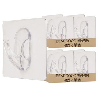 BEARGOOD 熊好貼 NS 無痕掛勾 方形大橢圓掛勾 20g, 單色, 8個