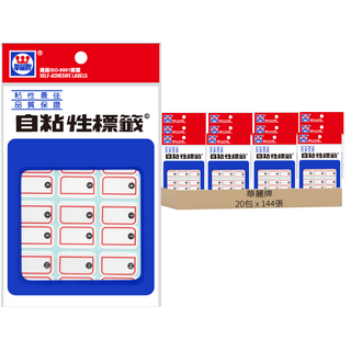 華麗牌 自黏性標籤 144張, 紅框黑數字, 20包, 1盒