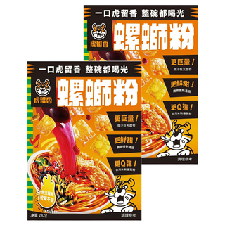 虎留香 螺螄粉, 282g, 2包