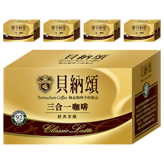 貝納頌 三合一咖啡 經典拿鐵, 20g, 25包, 5盒