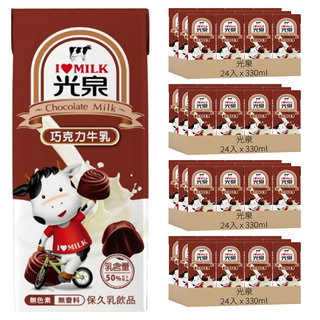 光泉 巧克力牛乳 香濃巧克力 口感濃郁滑順 高鈣含量 幫助維持骨骼健康 無添加防腐劑 純淨天然, 330ml, 96入