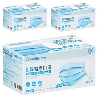 Graminton 鉅瑋 成人平面醫療口罩, 晴空藍, 50片, 3盒