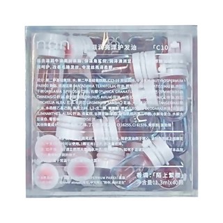 Nan治癒星球 牛油果滋潤亮澤香水護髮油 #C10陌上繁櫻, 1.3ml, 40顆, 1盒