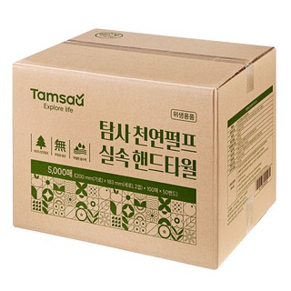 Tamsaa 實惠天然紙漿擦手紙, 1個, 5000入