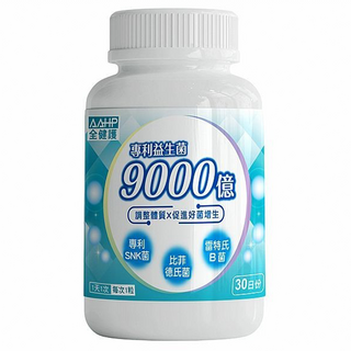 AAHP 全健護 9000億專利益生菌膠囊, 含專利SNK菌、雷特氏B菌、比菲德氏菌, 30顆, 600mg, 1罐