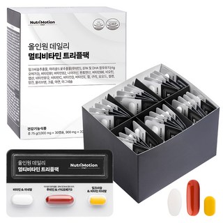 뉴트리모션 올인원 데일리 멀티비타민 트리플팩 75g, 1개, 30회분