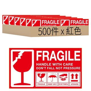 英文快遞易碎品注意貼紙, 1組, 500件
