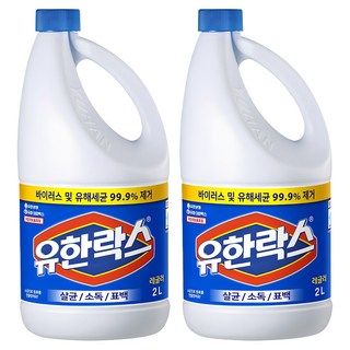 유한락스 레귤러, 2L, 2개