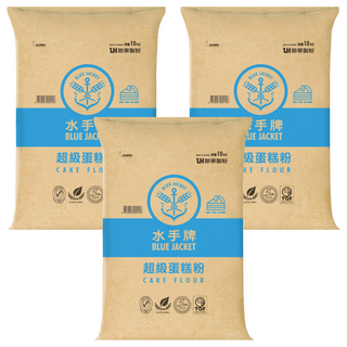 聯華製粉 BLUE JACKET 水手牌 超級蛋糕低筋麵粉 不易出筋操作便利 保水性佳不易老化 成品細緻口感綿密, 10kg, 3袋