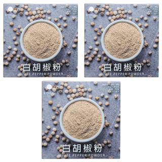 香料共和國 白胡椒粉 70g*1包, 3盒