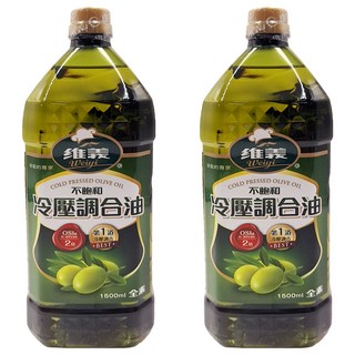 維義 不飽和冷壓調合油 1.5L, 2瓶