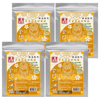王金牌 金門一條根老薑溫感舒緩精油貼布, 10片, 4包