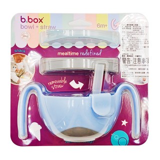 b.box 三用碗, 專利吸管, 6個月以上適用, 馬卡龍藍, 1組
