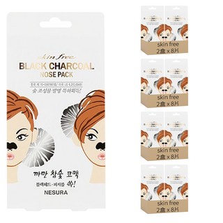 Skin free 黑炭妙鼻貼 以清除皮脂、角質的櫟木炭組成物製成, 8片, 8盒