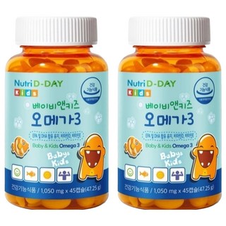 Nutri D-DAY 孩童魚油咀嚼錠, 45顆, 2罐