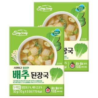 신송 깔끔한 배추된장국, 50g, 2개