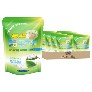 皂福 天然酵素無香精肥皂精補充包, 1.5kg, 8包
