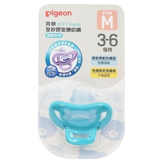 pigeon 貝親 Soft Buddy全矽膠安撫奶嘴 M, 3~6個月, 綠色, 1個